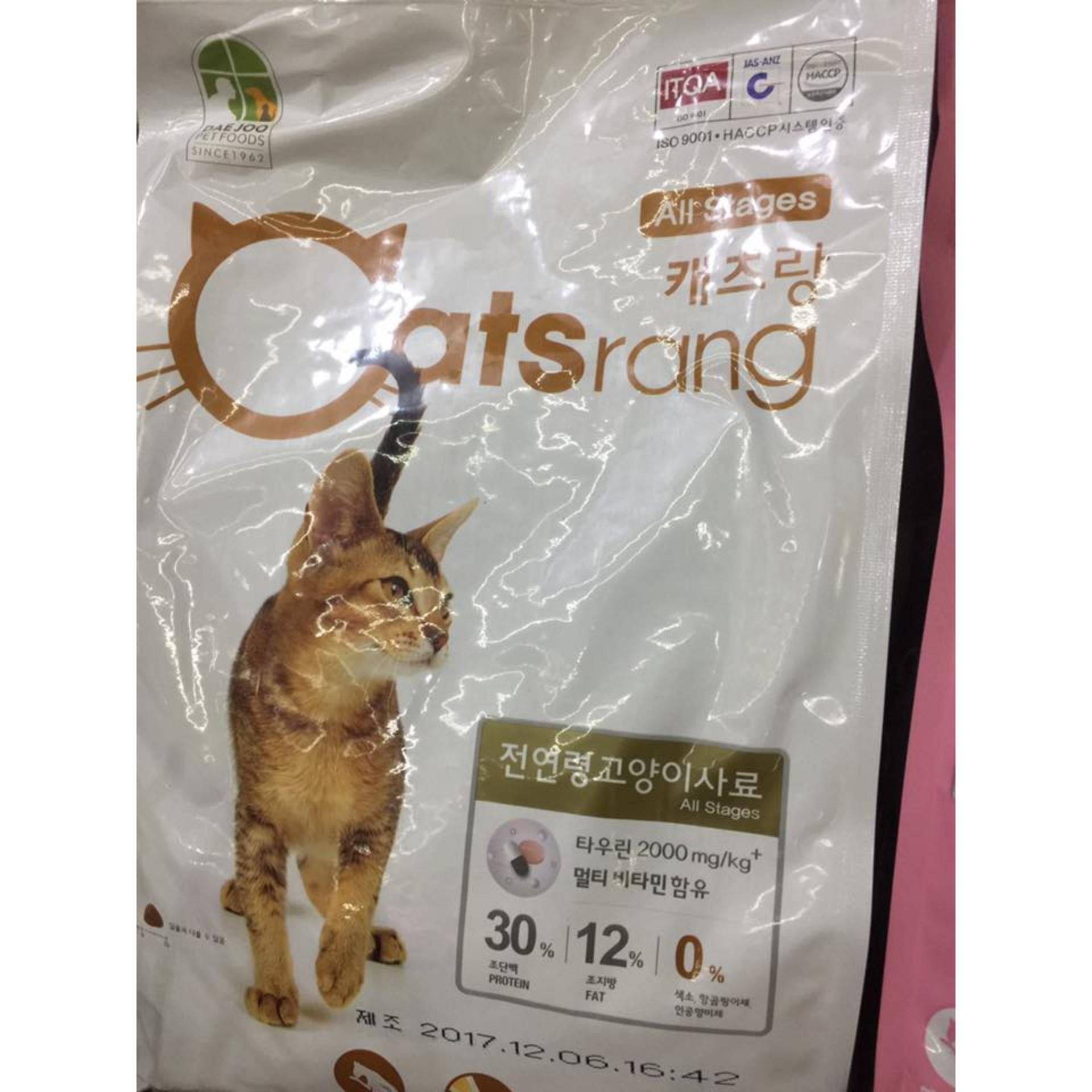 Thức ăn hạt dành cho mèo Catsrang túi 2kg (Nhập khẩu Hàn Quốc)