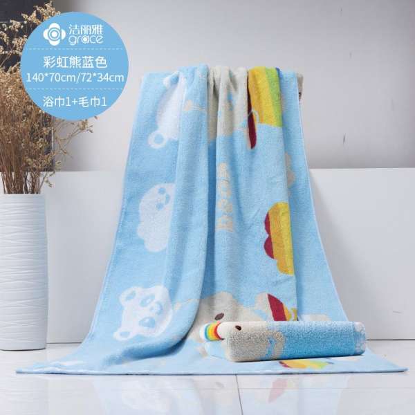 Grace Đáng Yêu 100% Cotton Cầu Vồng Đại Hội Đại Biểu Nhân Dân Khăn Mặt Khăn Tắm