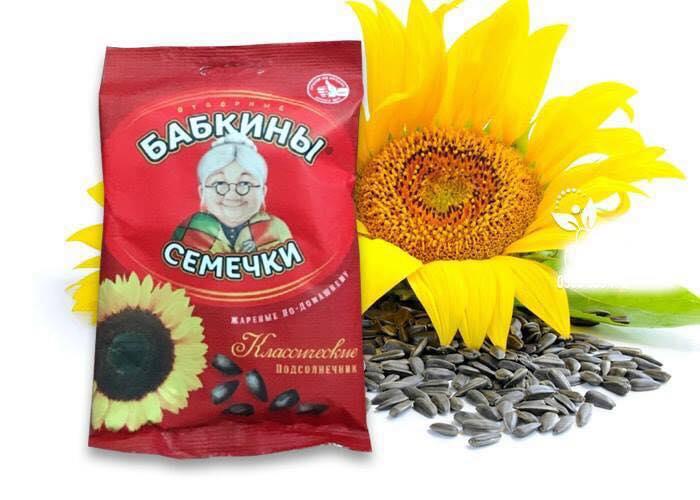 Hạt hướng dương Nga - 300g