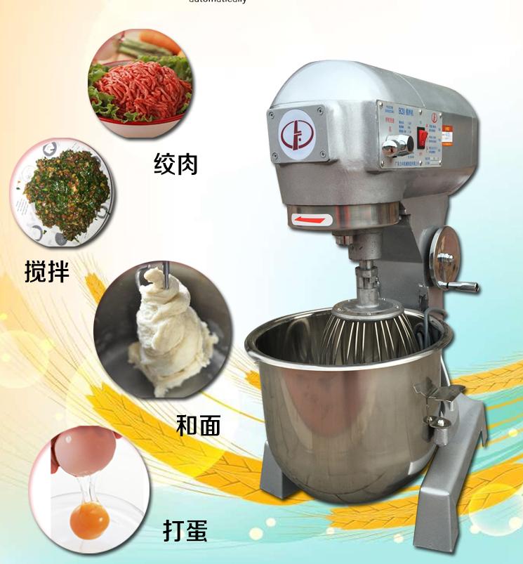 Máy trộn bột B10