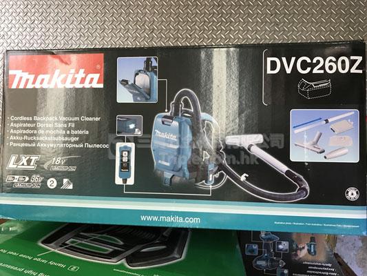 Máy hút bụi đeo vai dùng pin Makita  DVC260Z