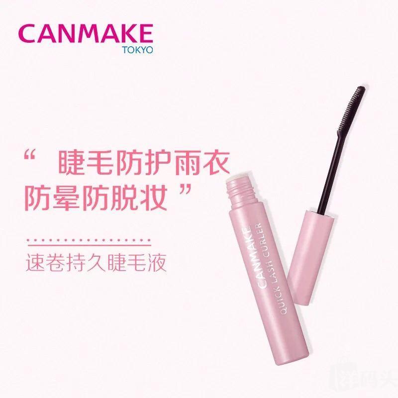 Mascara làm cong mi Canmake Quick Lash Curler - Nhật bản (Trong suốt)