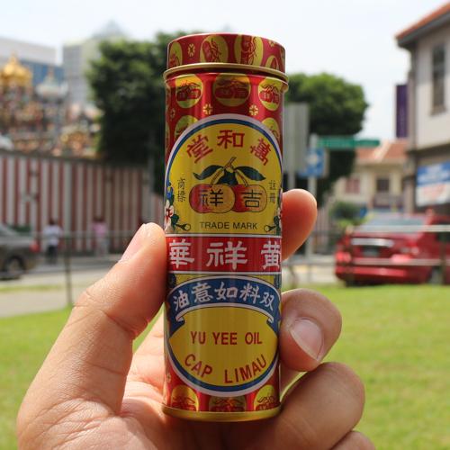 Dầu gió trái quýt Yu Yee