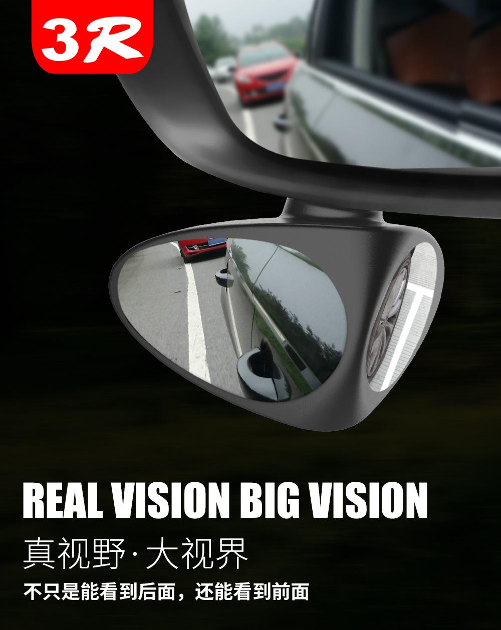 Gương 3R tự động cung cấp 18 gương chiếu hậu mới dán cài đặt điểm mù đôi gương có thể nhìn thấy bánh xe phía trước và phía sau blind spot gương ss64