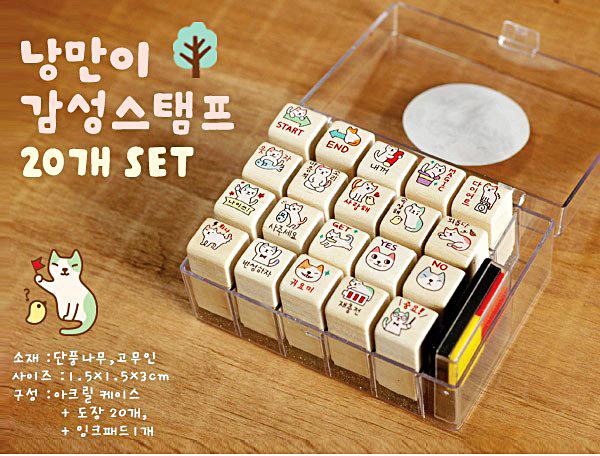 [HCM]Bộ con dấu động vật (20 con dấu hình con mèo)