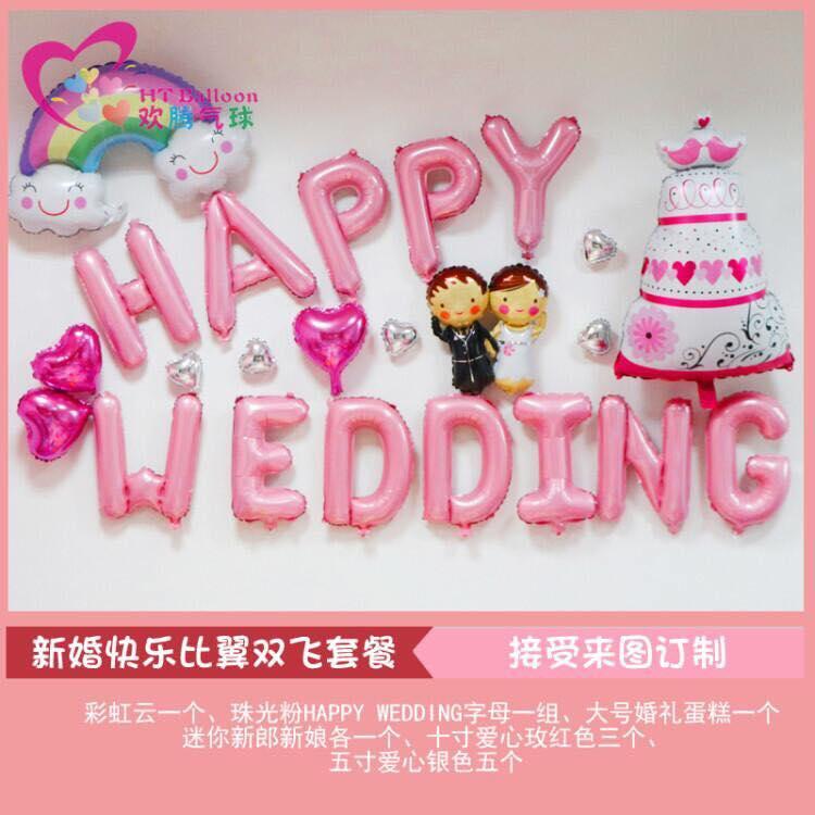 Set bóng bay trang trí phòng cưới