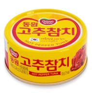 Cá Ngừ Hạt Tiêu Dongwon Hộp 250g - Nhập Khẩu Hàn Quốc thumbnail