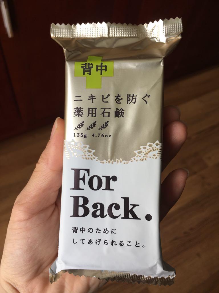 Xà phòng trị mụn lưng For Back Medicated Soap của Nhật_135gr