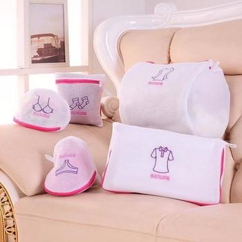 Set 5 túi lưới giặt đồ