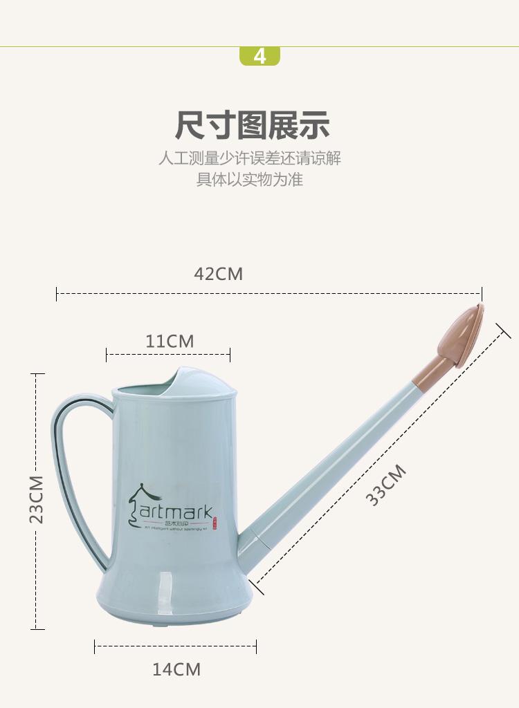 Bình tưới cây lúa mạch Artmark 2L mẫu mới nhất