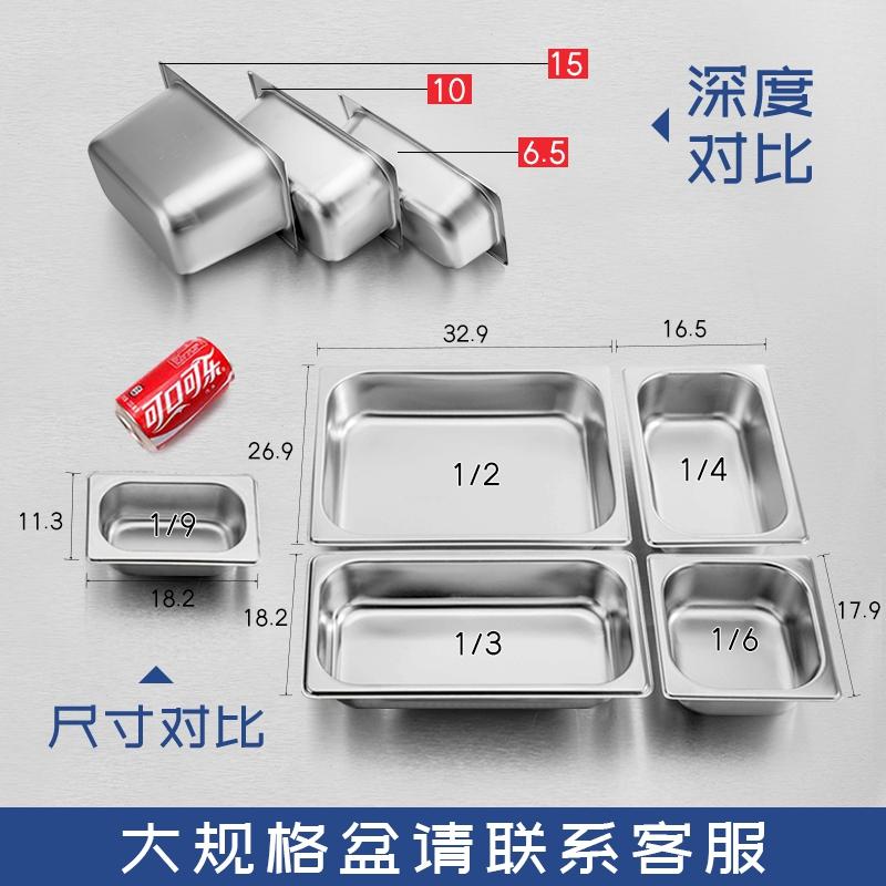 Hình Chữ Nhật Chậu Inox Hộp Đựng Đồ Ăn Theo Kích Thước Tiêu Chuẩn Cuộn Bọc Cấu Thành Điện Điểm Hộp Trà Thương Mại Cửa Hàng Hộp Đựng Tương Hoa Quả Thức Ăn Nhanh Khay Phân Cách Chậu Cơm