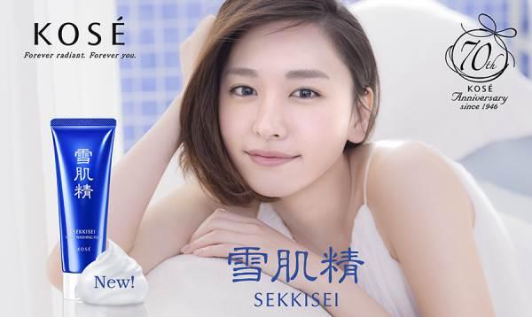 Sữa rửa mặt Kose Sekkisui White Washing Cream