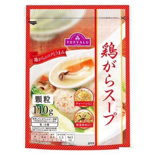 [HCM]Hạt Nêm Thịt Topvalu