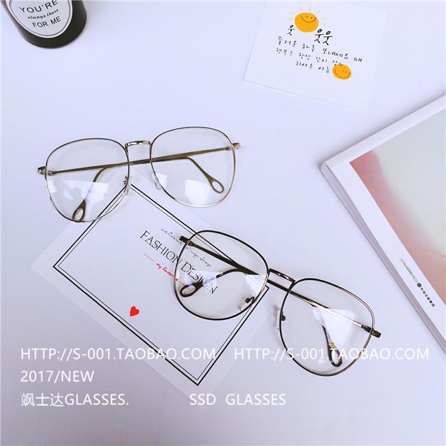Gọng sắt nam nữ size bự