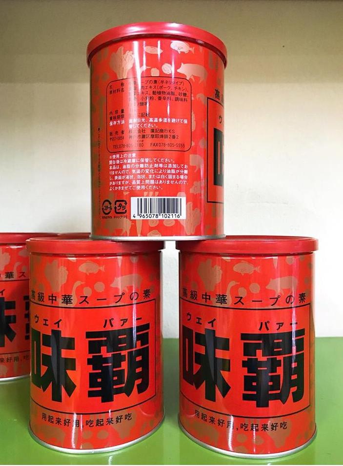 Nước cốt hầm xương Hiroshi Nhật Bản (1kg)