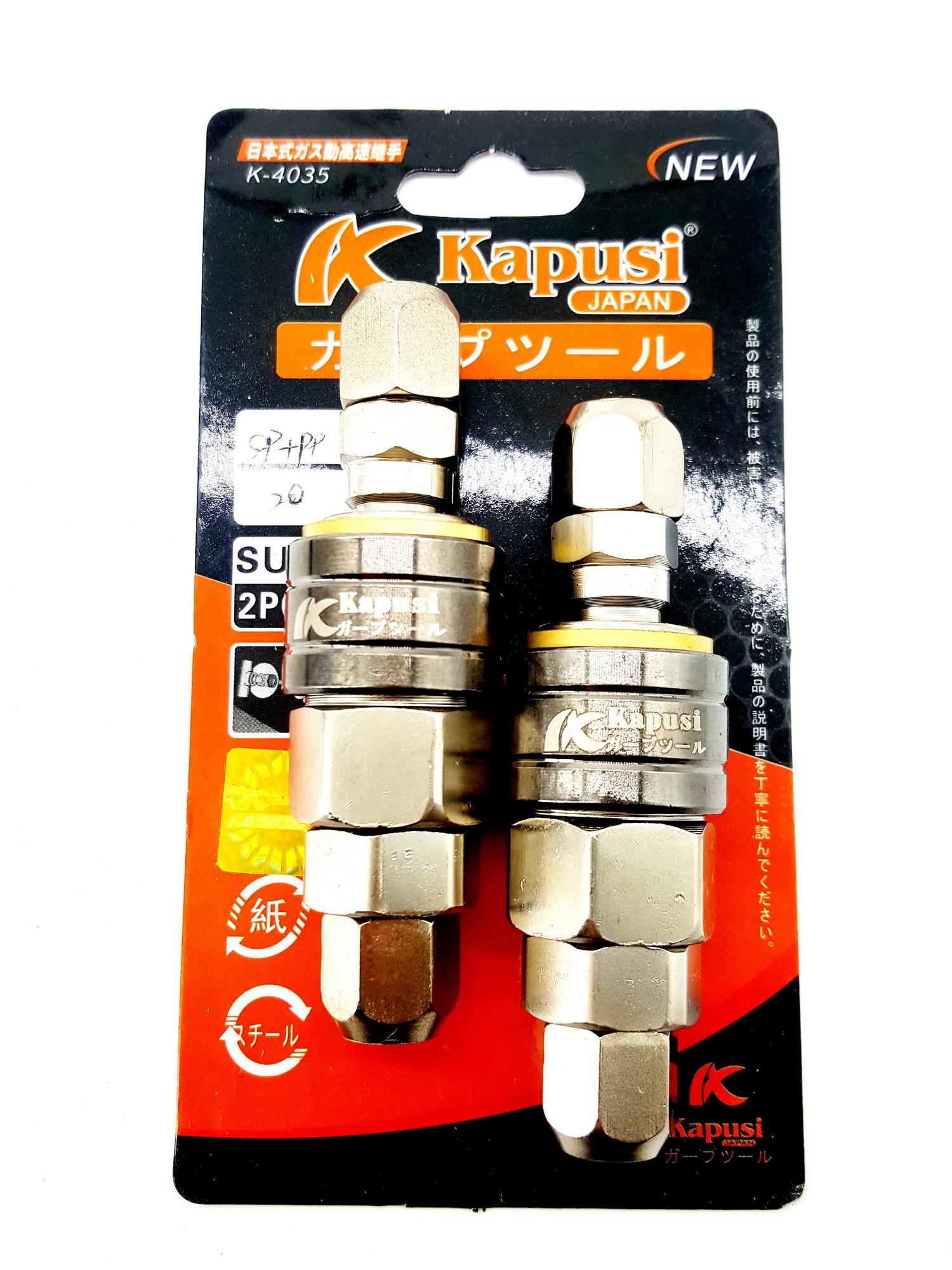 [HCM]BỘ 2 ĐẦU NỐI HƠI DÂY 8 LY KAPUSI