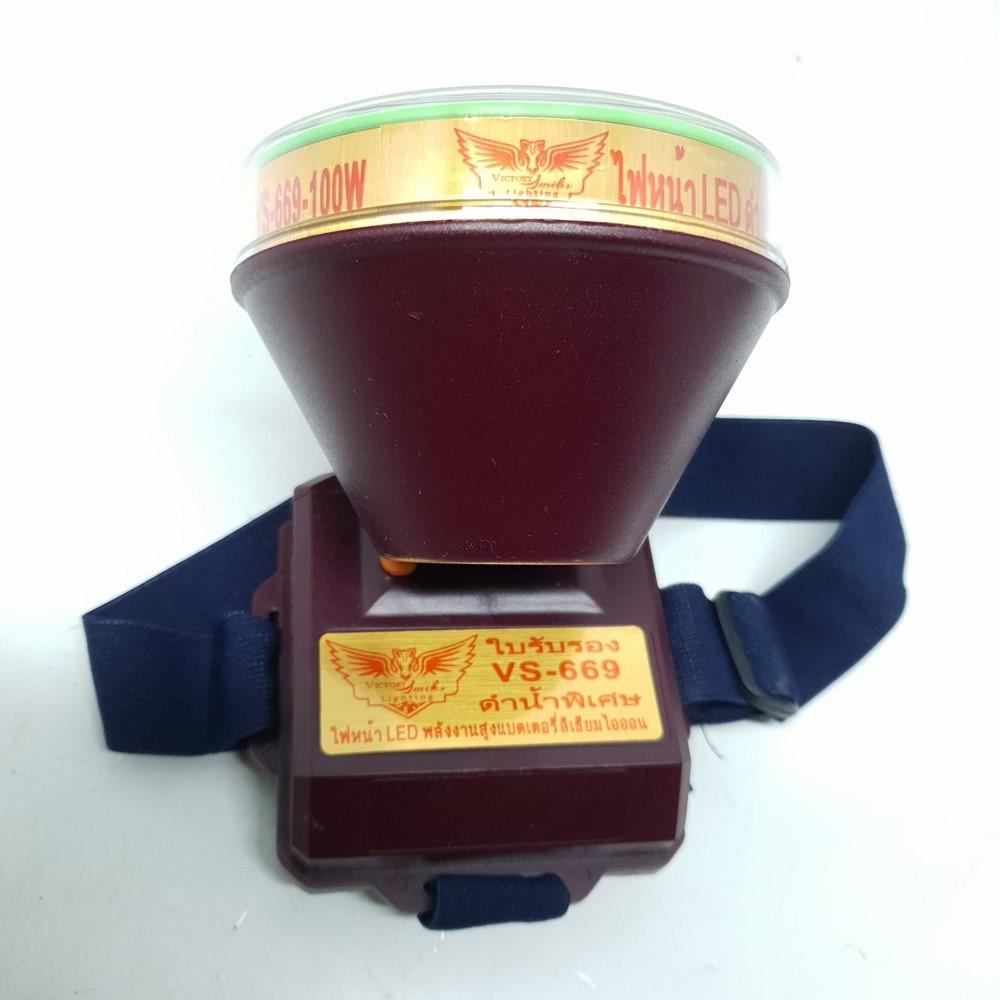 Đèn Pin LED Đeo Đầu Victory VS-669 100W ( Bóng Trắng )