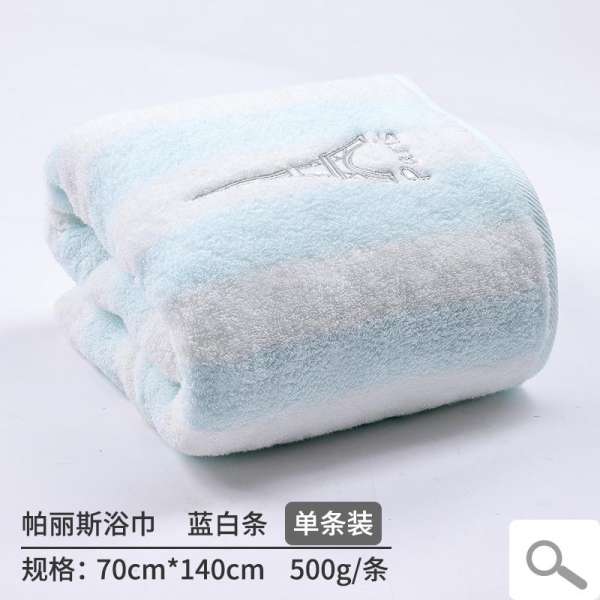 SK 100% Cotton Người Lớn Mềm Mại Hút Nước Khăn Khăn Tắm