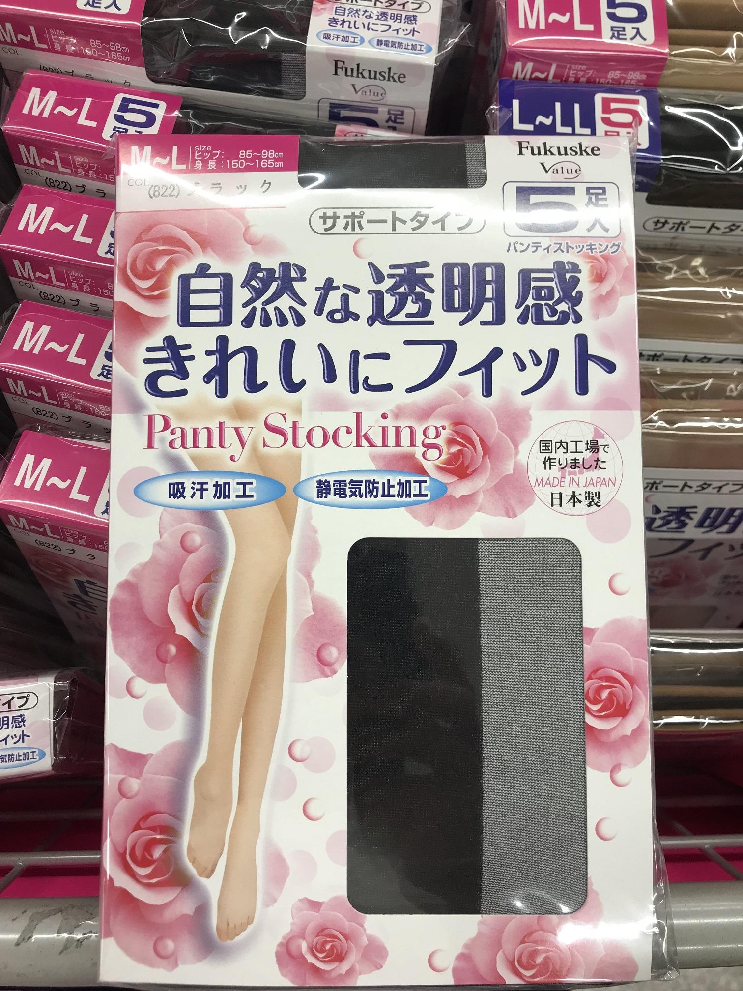 Quần tất panty stocking màu da chân siêu thật của nhật bản