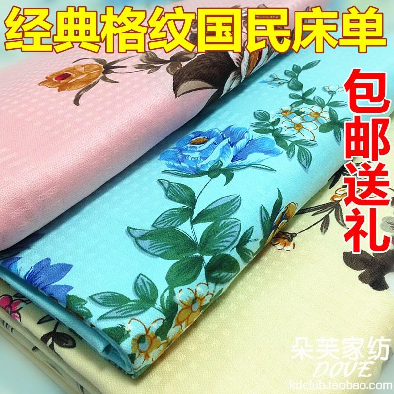 M5 100% Cotton Thẳng Lụa Bóng Dày Vỏ Chăn Ga Trải Giường