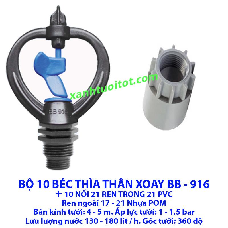 [HCM]Béc tưới nhỏ - Béc thìa thân xoay BB-916