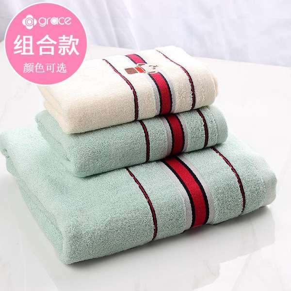 Grace 100% Cotton Gấu Bông Không Xoắn Mềm Mại Khăn Tắm