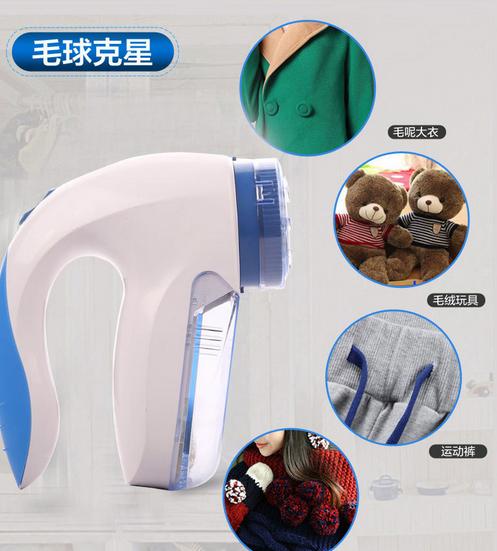 Máy cắt lông xù và hút bụi quần áo chạy điện