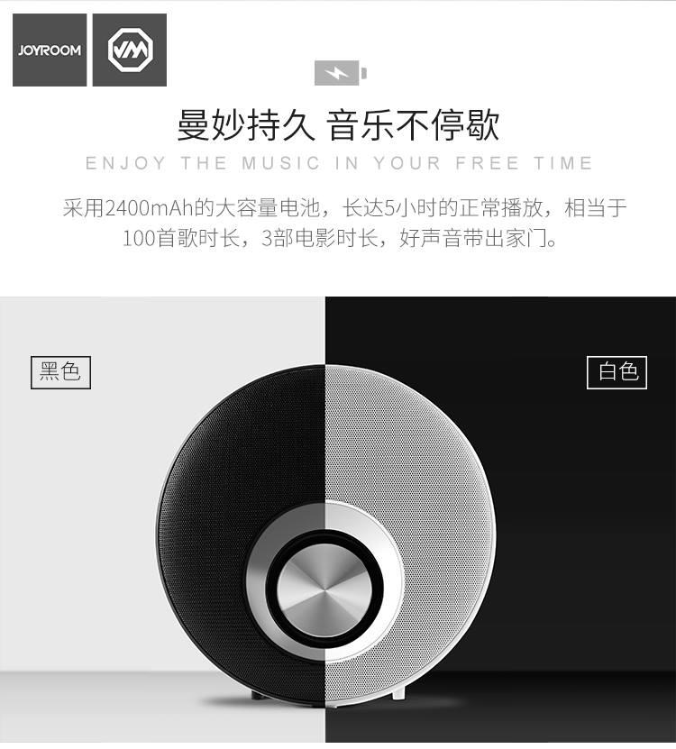 Loa Bluetooth Joyroom JR-M02