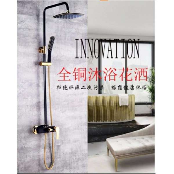 Bộ sen tắm phun mưa VTS SHOWER SC001 (Đen Vàng)