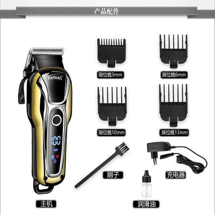 Tông đơ cắt tóc KEMEI 1990 cao cấp