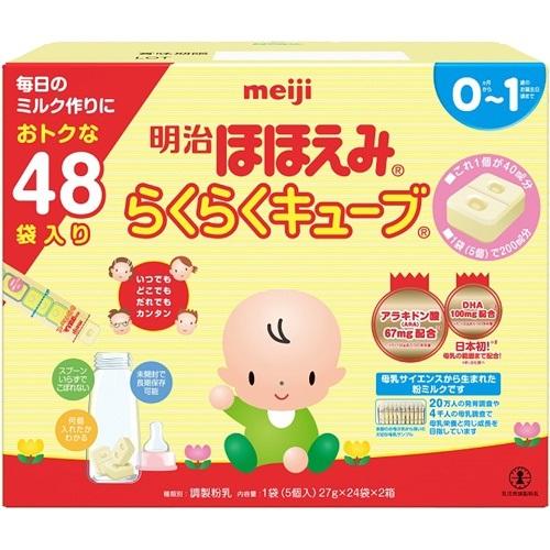 Sữa Meiji số 0 dạng thanh 648g