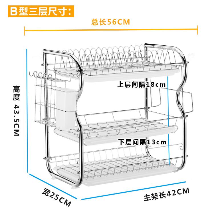 NETEL 3 Tier Kitchen Dish Rack with Chopstick Holder Sink Stainless Steel Three Shelf Drying Drain Dishes Rack