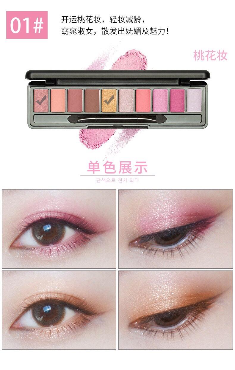 Bảng Phấn Mắt 10 màu Maycreate Fashion