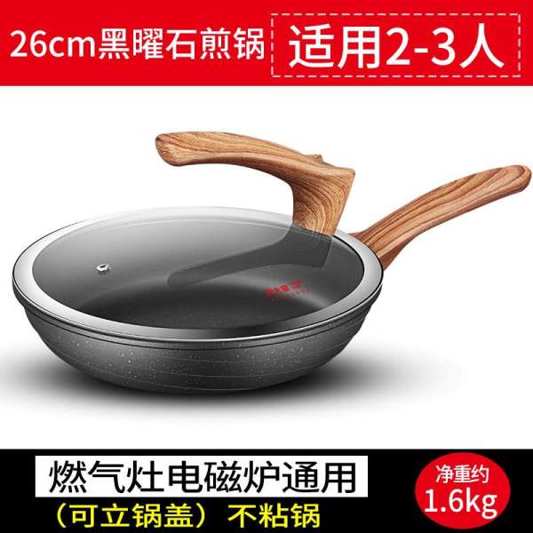 COOKER KinG Đồ Gia Dụng Không Khói Dầu Bếp Ga Đá Maifan