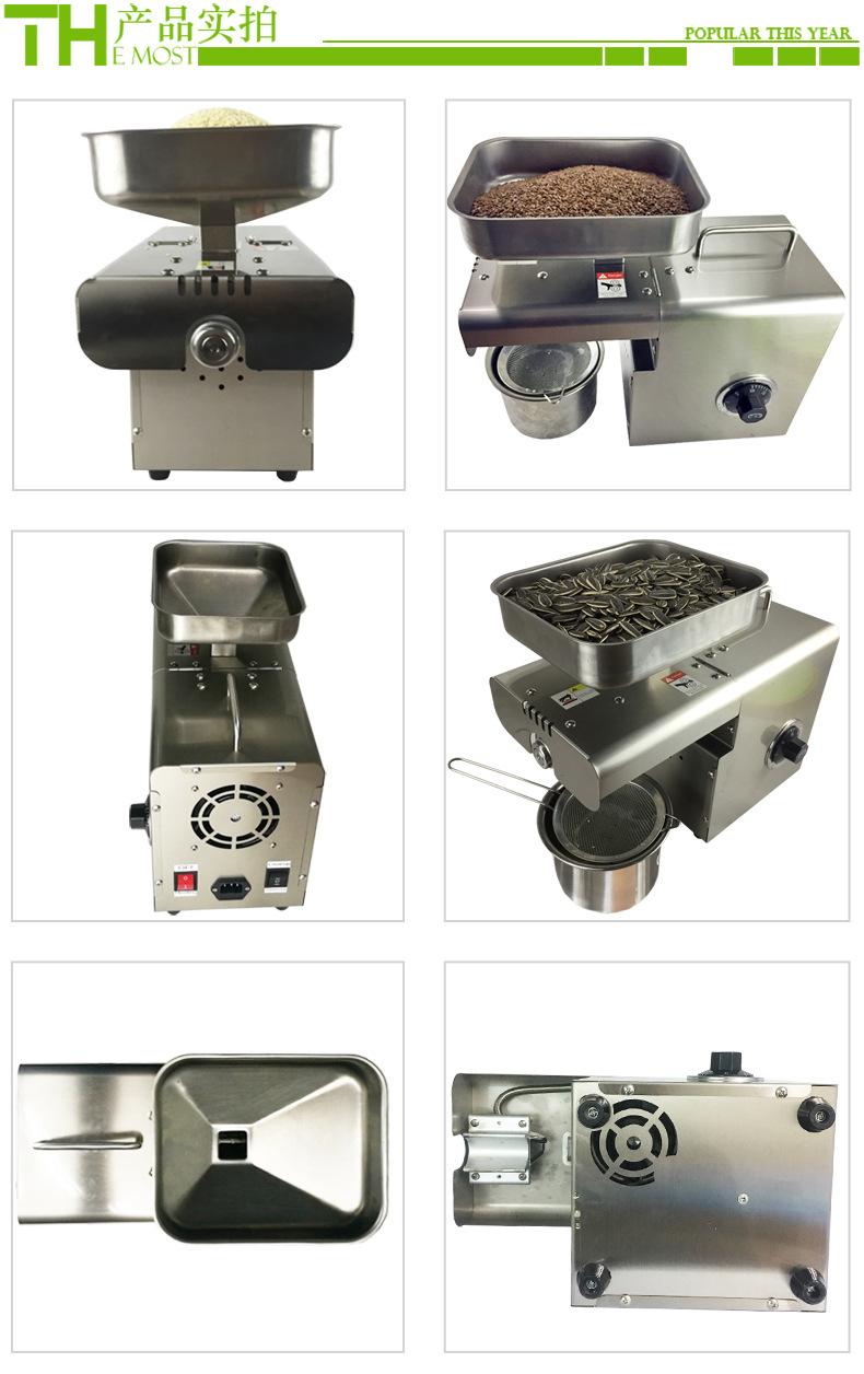 Máy ép dầu thực vật TM 28
