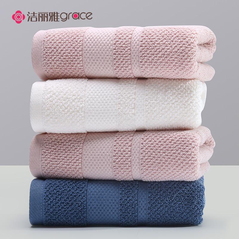 Grace 100% Cotton Đồ Gia Dụng Mềm Mại Hút Nước Khăn Mặt Khăn Mặt