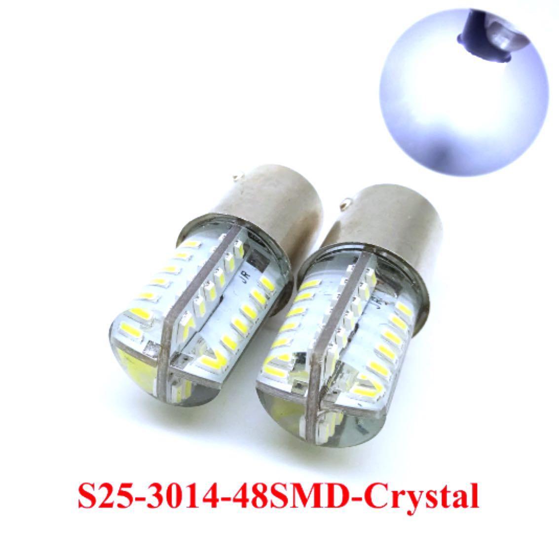 Đèn phanh chớp F1 48 tim led