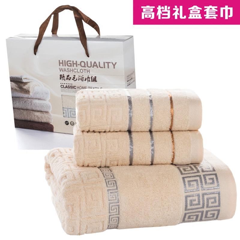 100% Cotton Tổ Hợp Thương Vụ Khăn Mặt Hộp Quà Bộ Khăn