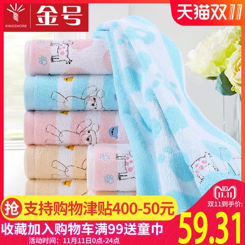 KING SHORE 100% Cotton Dày Hút Nước Người Lớn Khăn Rửa Mặt Khăn Mặt