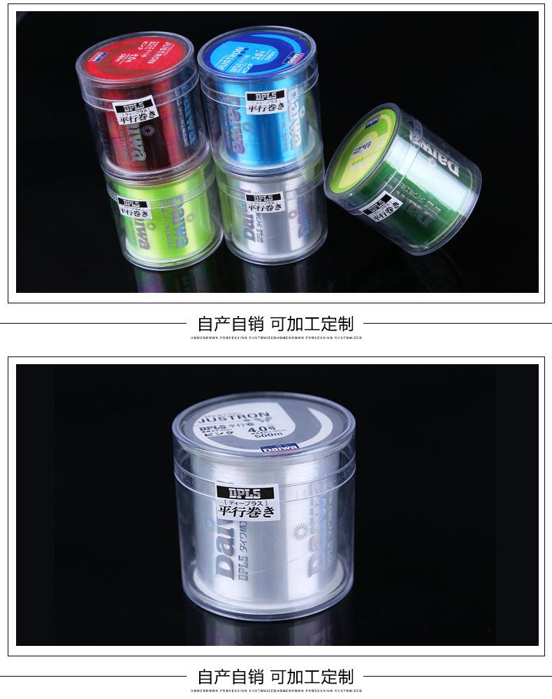 Dây Cước câu cá daiwa Justron 500m