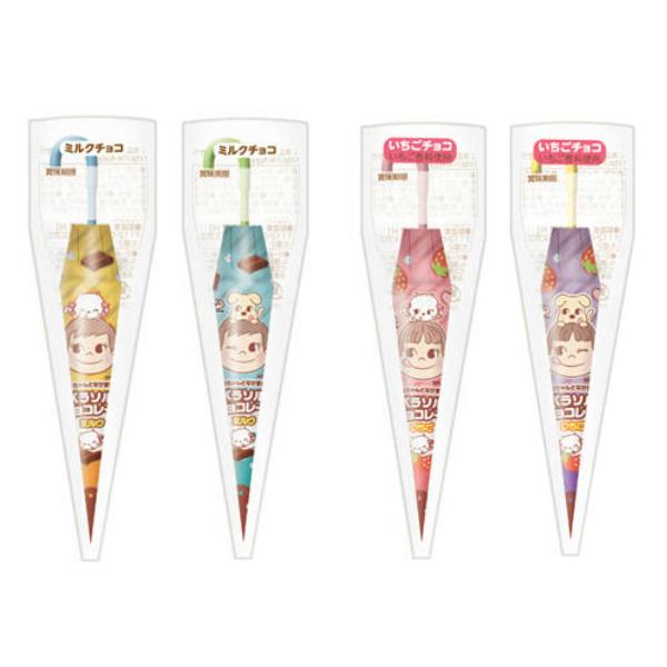 Kẹo Socola Chiếc Ô Fujiya