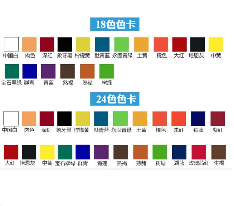 Màu nước Winsor & Newton - 24 màu