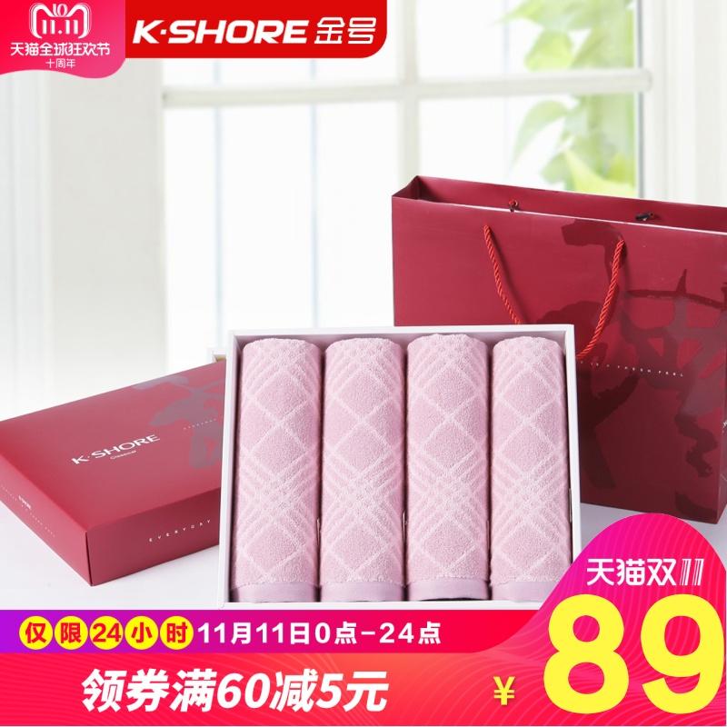 KING SHORE Giản Lược 100% Cotton Hộp Quà 4 Khăn Mặt