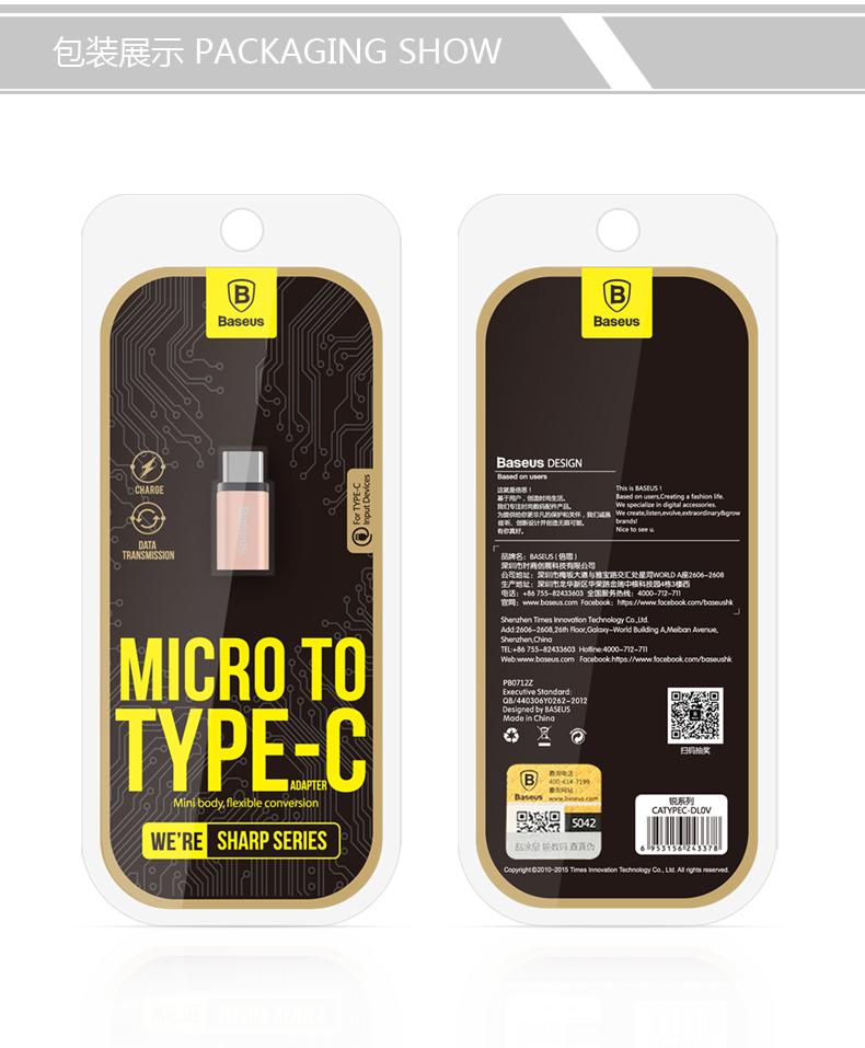 Đầu chuyển đổi chân sạc từ Micro USB sang Type C - Hiệu Baseus