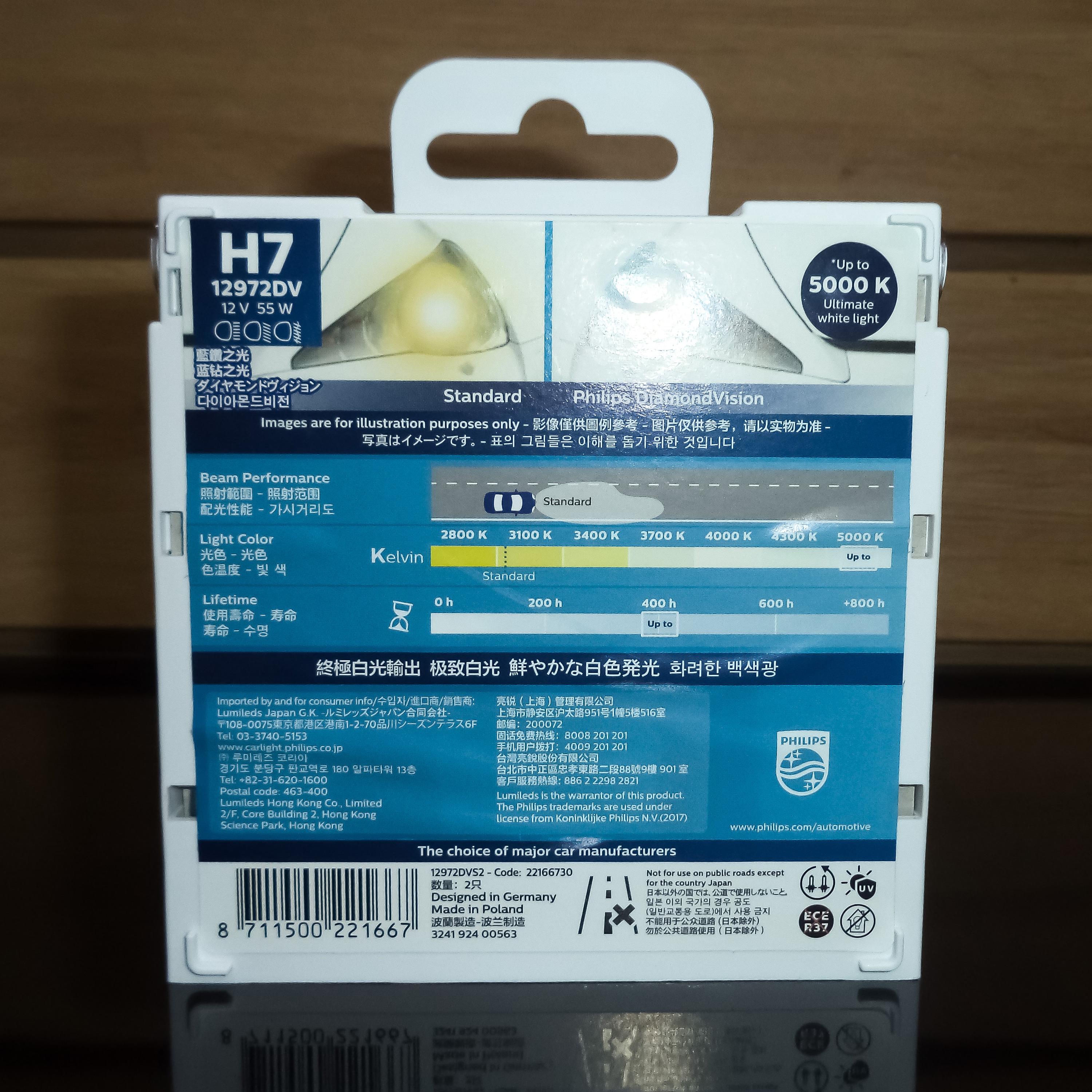 Bóng đèn Philips Diamond Vision H7