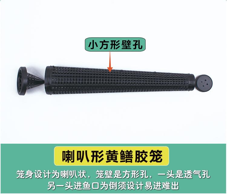 10 Chiếc Ống bẫy lươn 45cm x 8.5cm A CƯỜNG