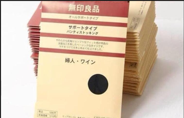 Quần tất Nhật Muji siêu mỏng + chống móc