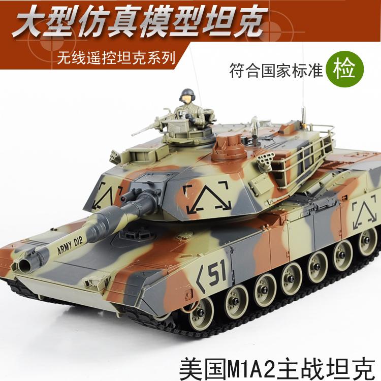 XE TĂNG ĐIỀU KHIỂN TỪ XA