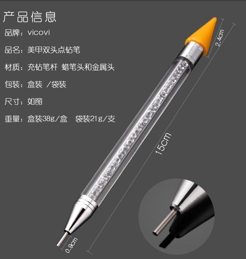 Chì sáp đính đá 2 đầu chuyên dụng làm nail