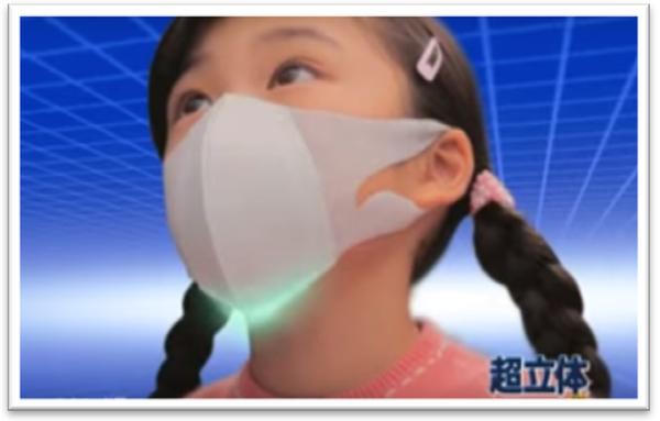 [HCM] Khẩu Trang 3D Mask Kids Unicharm Cho Bé